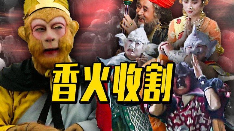 Episode 27