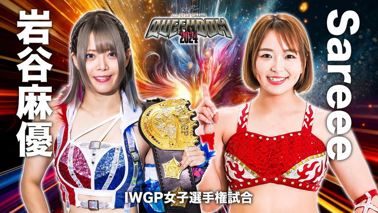 Stardom All Star Grand Queendom 2024 backdrop 2