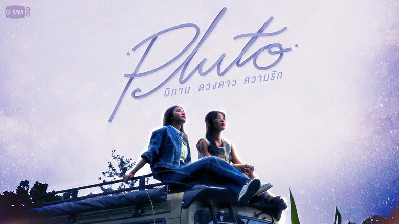 Pluto backdrop 4