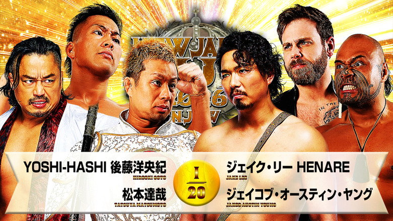 NJPW New Japan Cup 2026 - Day 2 backdrop 9