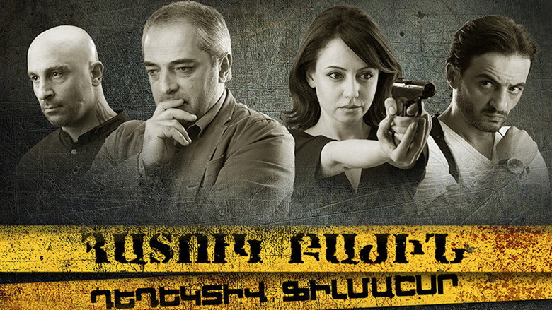 Special Division backdrop 1