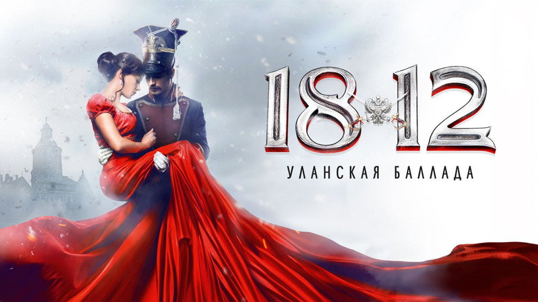 1812. Ballad of the Uhlans backdrop 5
