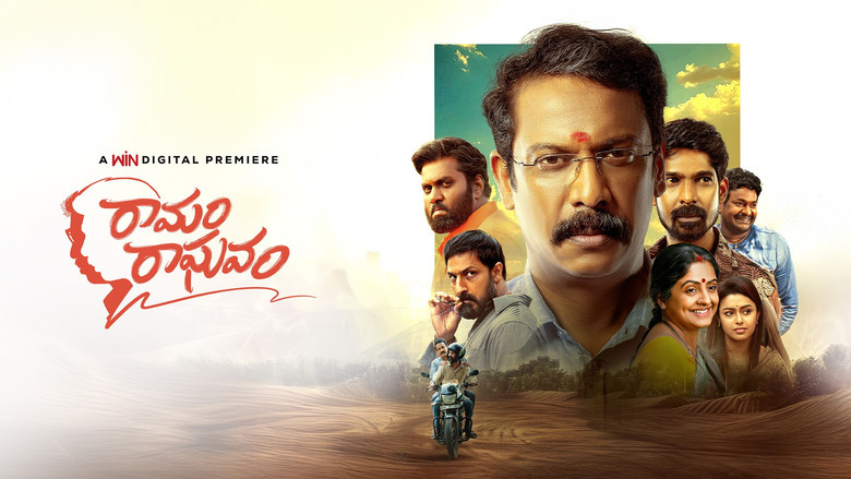 Ramam Raghavam backdrop 1