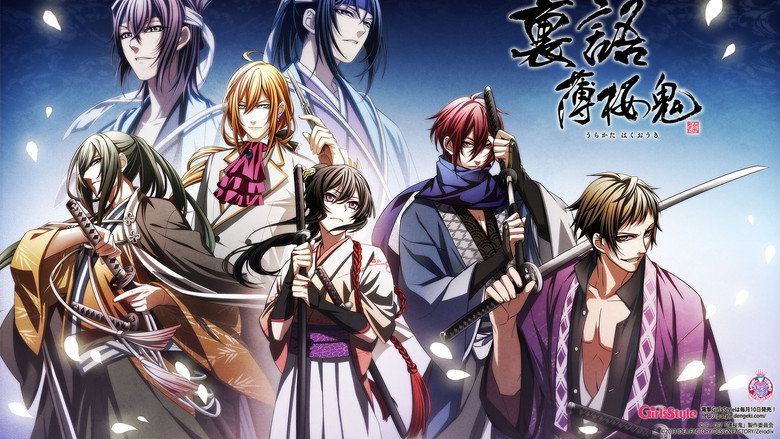 Hakuoki backdrop 3
