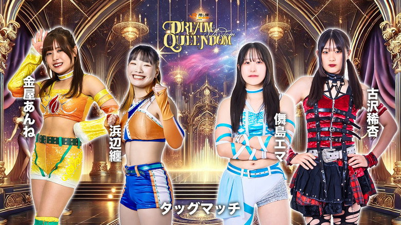 Stardom Dream Queendom 2025 backdrop 3
