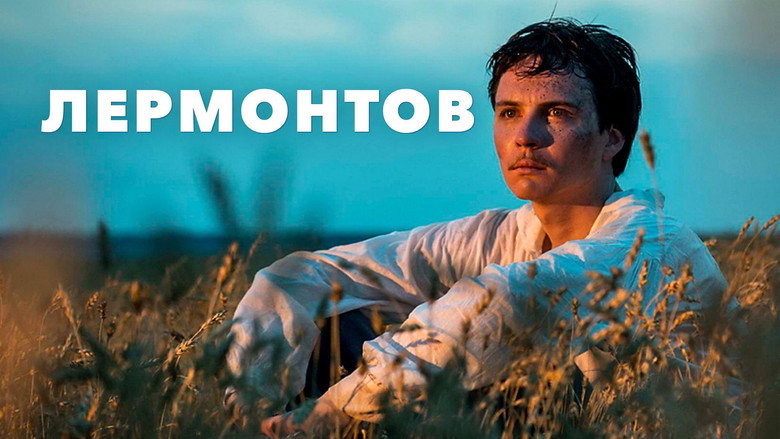 Lermontov backdrop 3