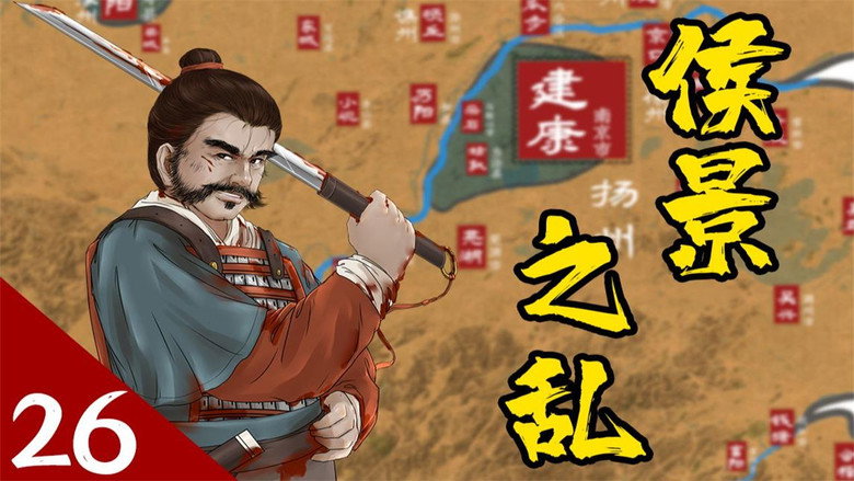 Episode 28