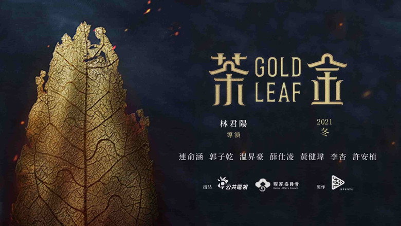 Gold Leaf backdrop 3
