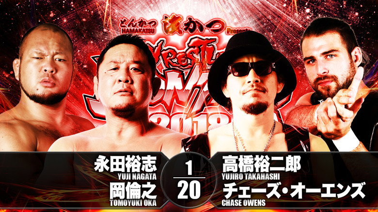 NJPW Wrestling Dontaku 2018 - Night 2 backdrop 4