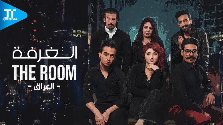 الغرفة backdrop 3