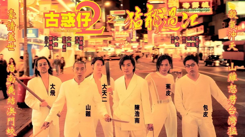 Young and Dangerous 2 backdrop 1