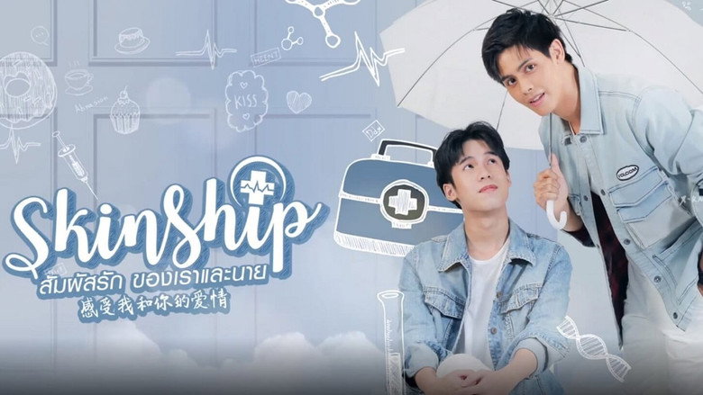 Skinship backdrop 1