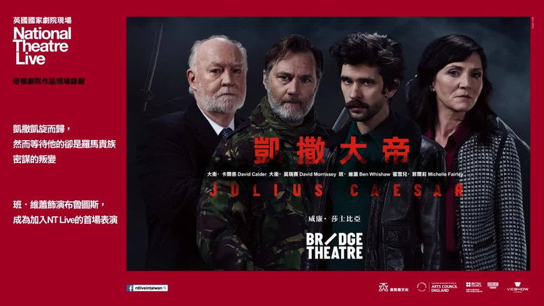 National Theatre Live: Julius Caesar backdrop 1