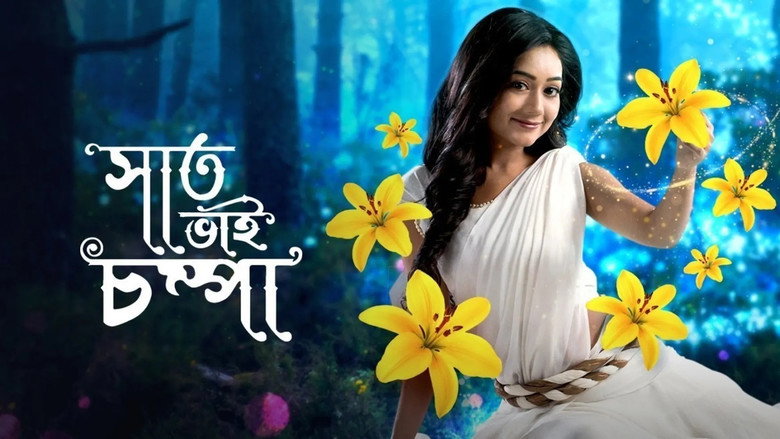 Saat Bhai Champa backdrop 2