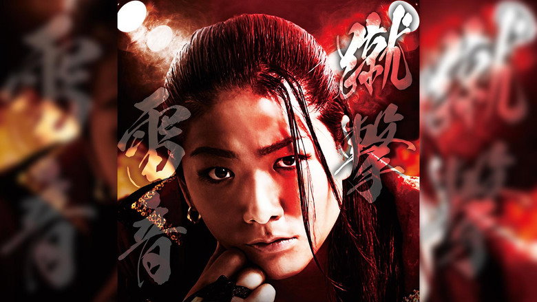 Sendai Girls Mika Iwata 10th Anniversary ~Kick Thunder Claw Marks~ backdrop 1