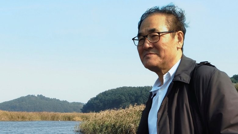 The Close Up of Bae Chang-ho