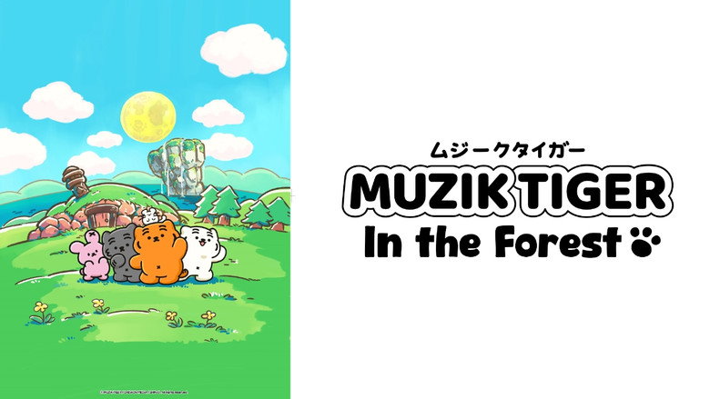 Muzik Tiger in the Forest backdrop 2