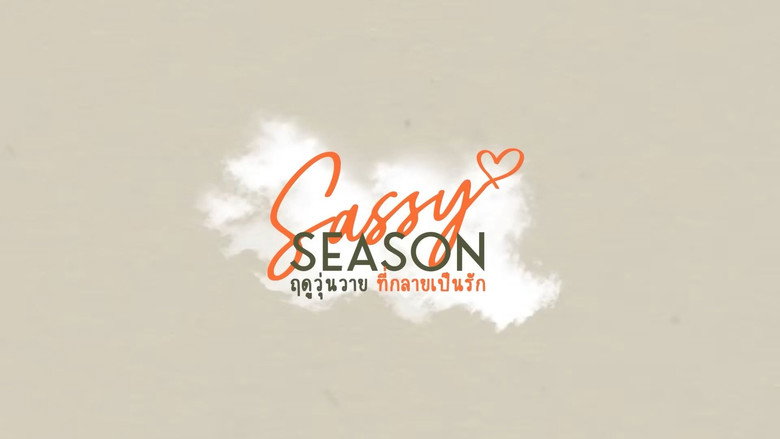 Sassy Season backdrop 2