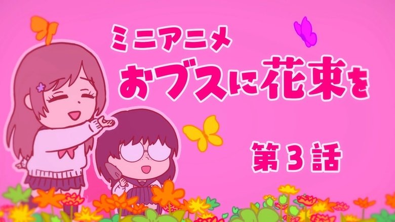 Mini anime #03