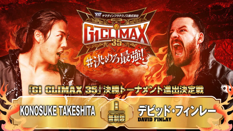 NJPW G1 Climax 35: Day 17 backdrop 5