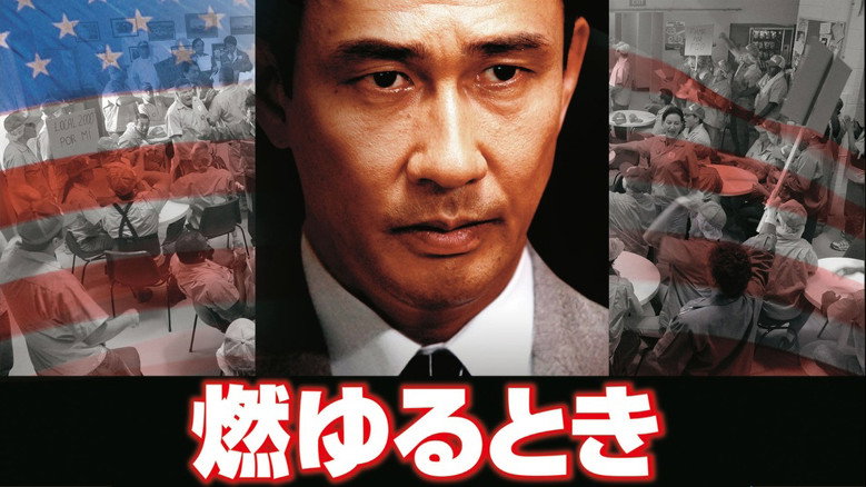 Moyuru Toki: The Excellent Company backdrop 2