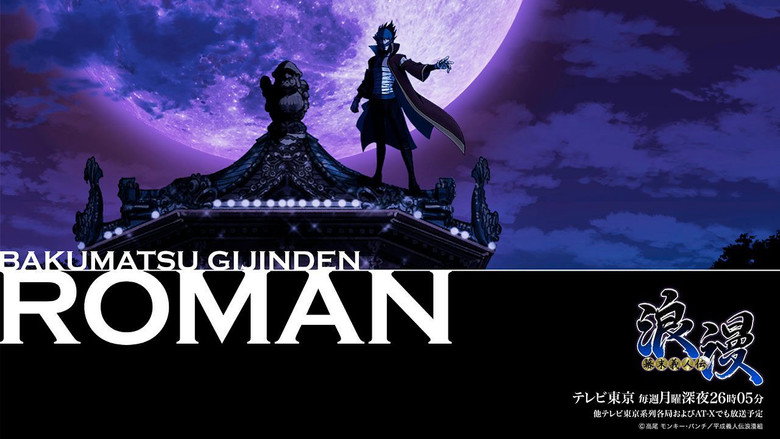 Bakumatsu Gijinden Roman backdrop 3