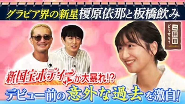 Episode 43