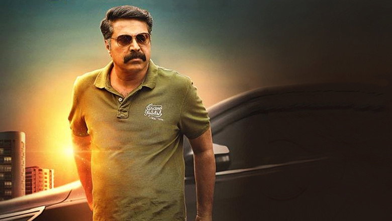 Puthan Panam backdrop 4