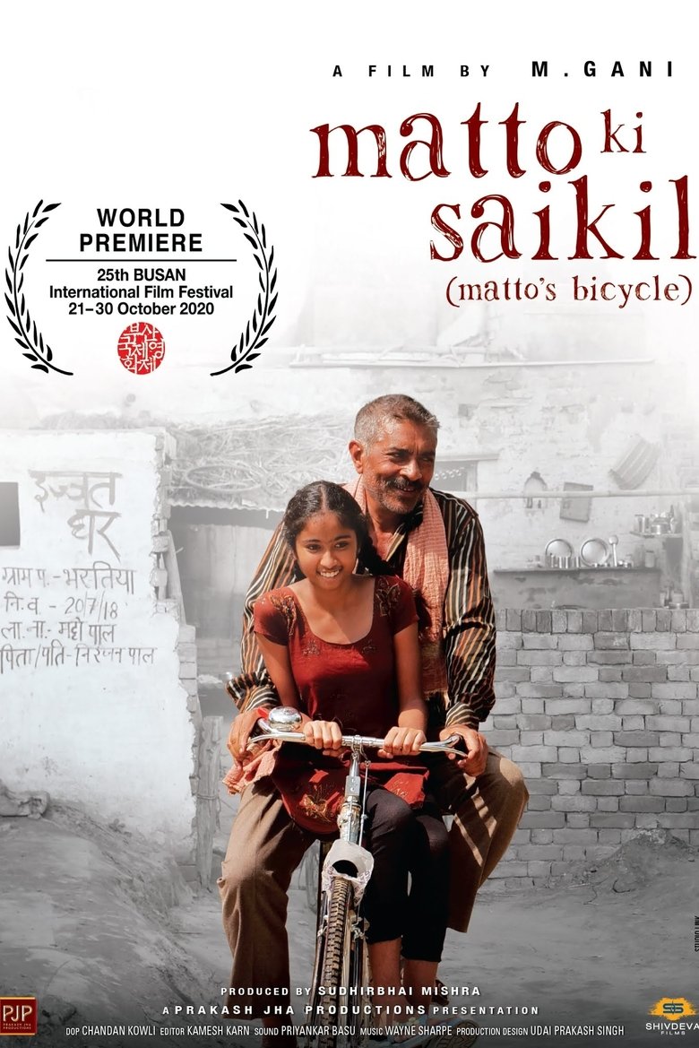 Movie Poster