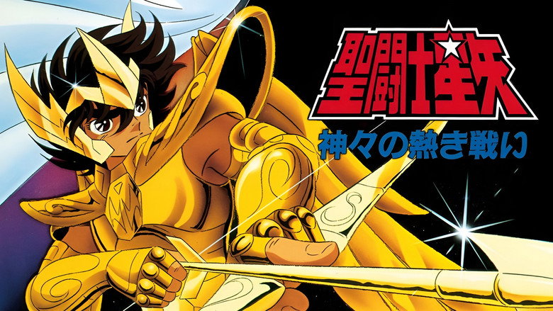 Saint Seiya: The Heated Battle of the Gods backdrop 5