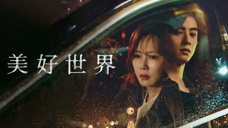 Wonderful World backdrop 7
