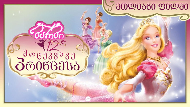 Barbie in the 12 Dancing Princesses backdrop 2
