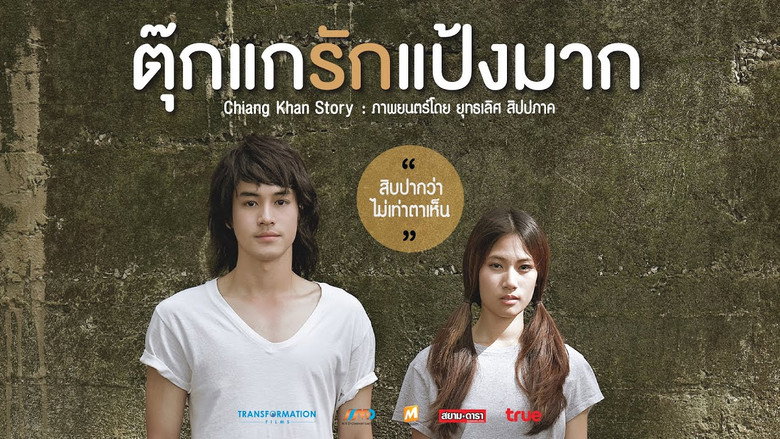 Chiang Khan Story backdrop 2