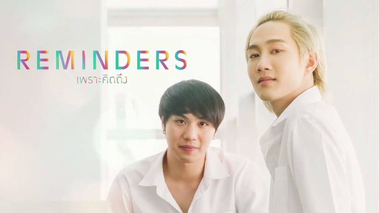 Reminders backdrop 1