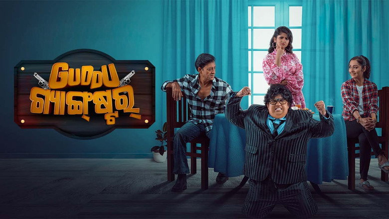 Guddu Gangster backdrop 1