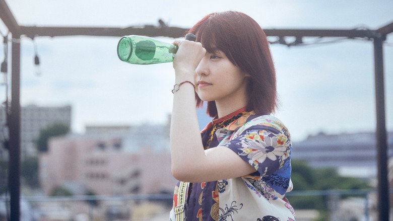 Cha-Cha backdrop 3
