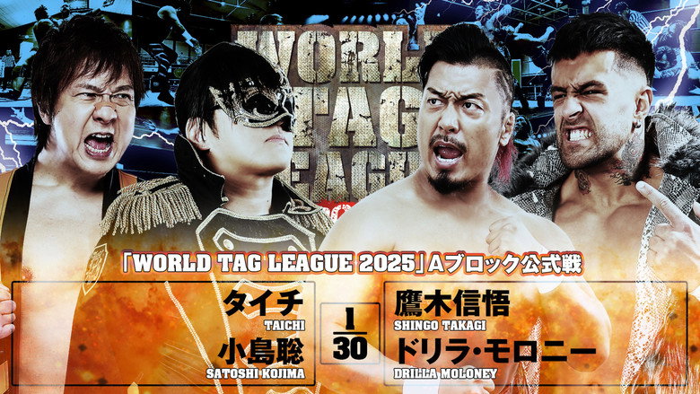 NJPW World Tag League 2025 - Day 9 backdrop 1