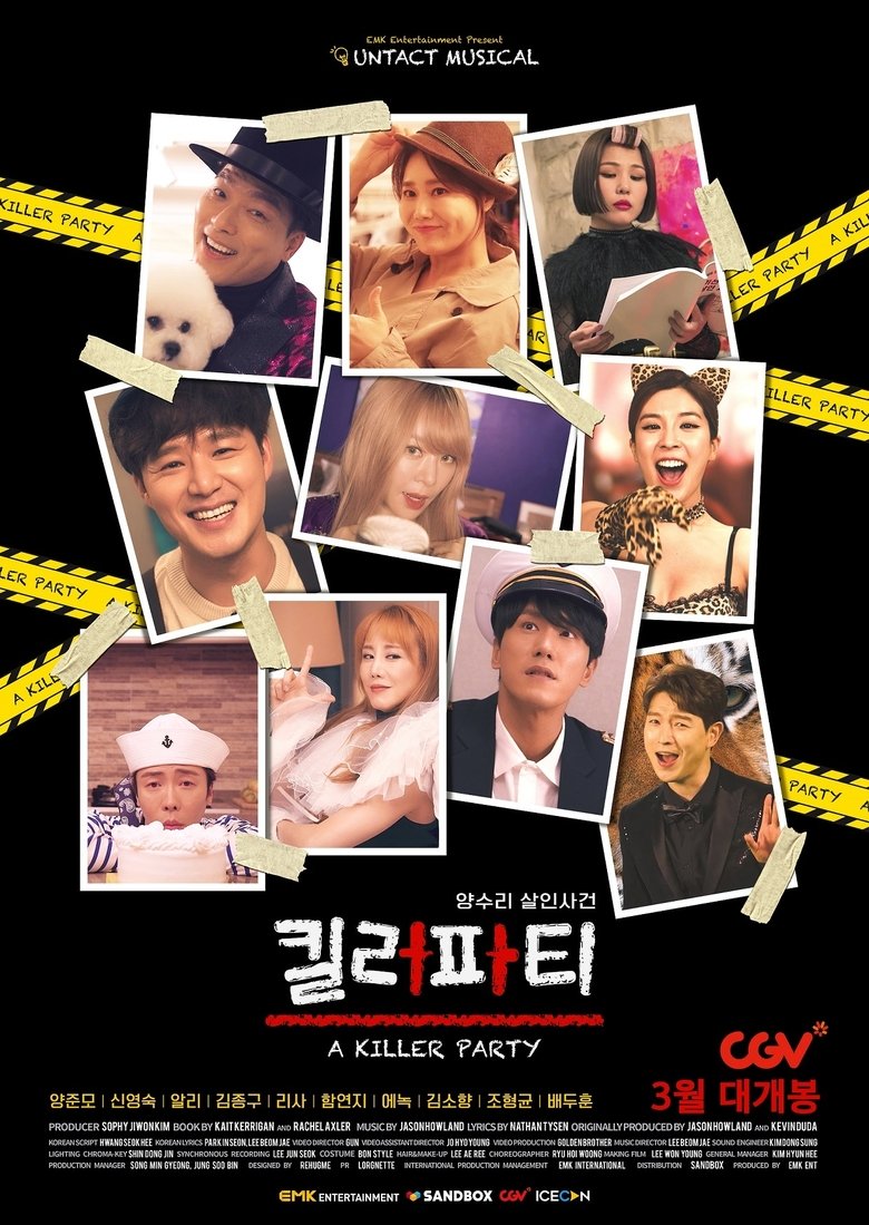 Movie Poster