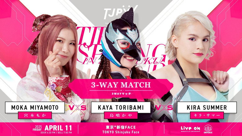 TJPW Spring Tour 2025 in Shinjuku backdrop 6