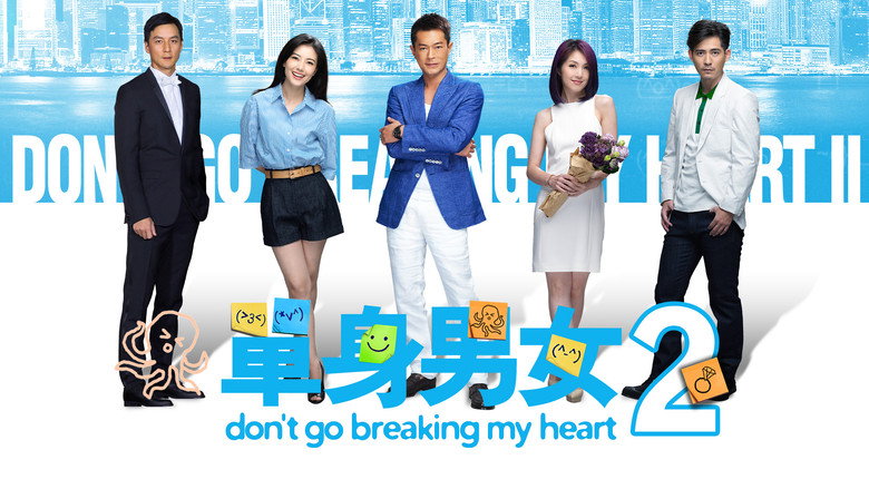 Don't Go Breaking My Heart 2 backdrop 8