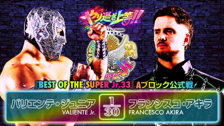 NJPW Best of the Super Junior 33 - Day 5 backdrop 9