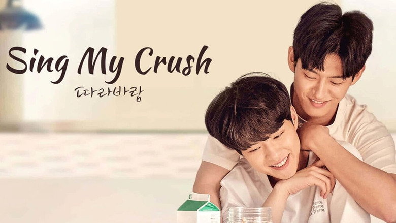 Sing My Crush backdrop 5