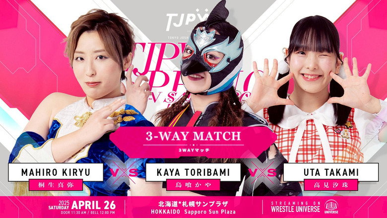 TJPW Spring Tour 2025 in Sapporo backdrop 6