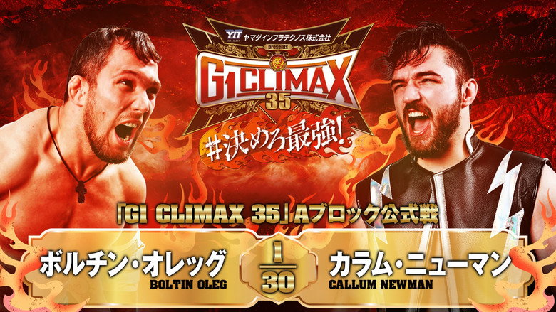 NJPW G1 Climax 35: Day 11 backdrop 8