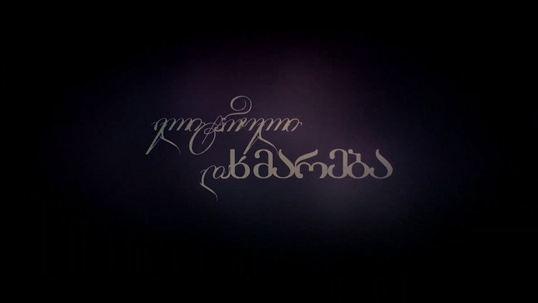 ელიტარული დახმარება backdrop 1