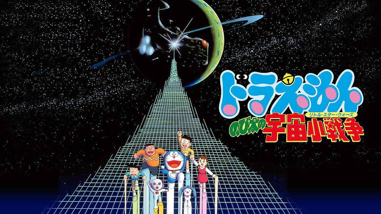 Doraemon: Nobita's Little Star Wars backdrop 3