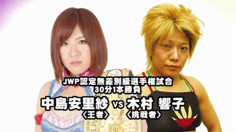 JWP MANIAX 2014 backdrop 1