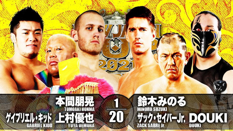 NJPW New Japan Cup 2021 - Day 1 backdrop 3