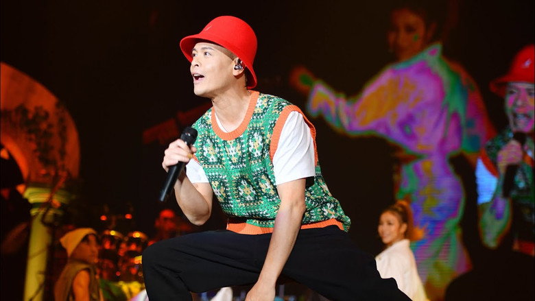 Justin Lo The First Moment Live 2022 backdrop 1