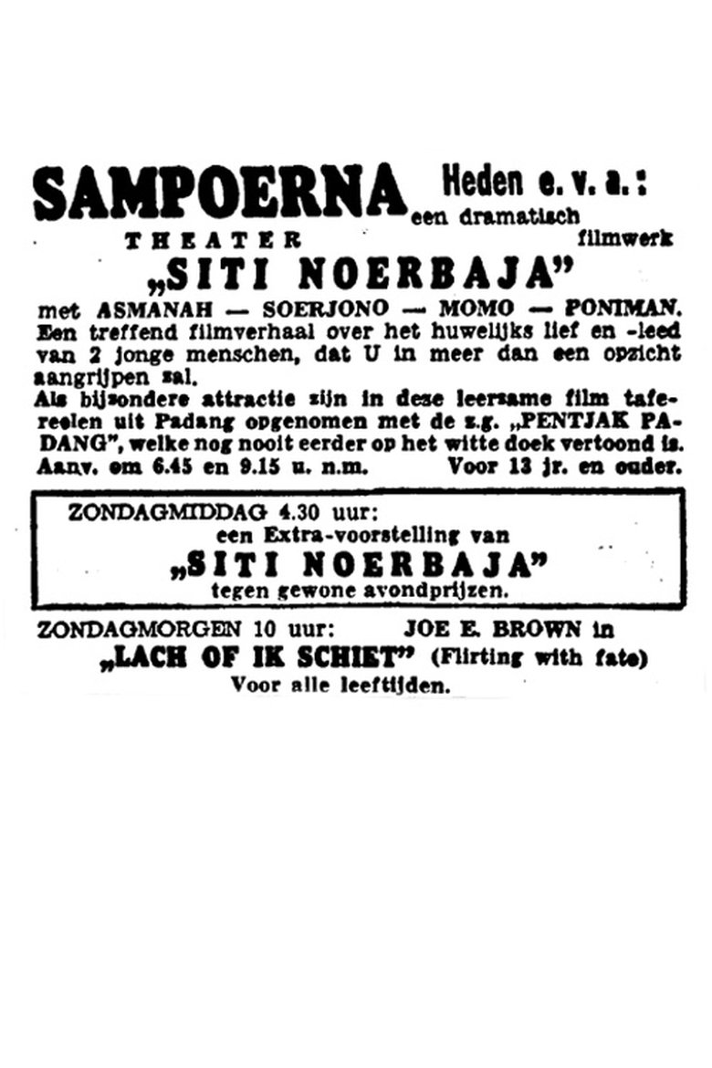 Movie Poster